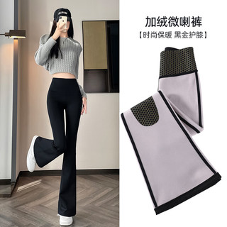 猫人微喇喇叭裤女秋冬加绒打底裤高腰提臀长裤保暖修身显瘦休闲鱼尾裤 黑色 1条 L（110-125斤）