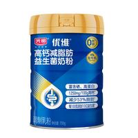 Bright 光明 优维益生菌高钙成人奶粉700克