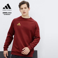 移动端、京东百亿补贴：adidas 阿迪达斯 卫衣男秋冬户外运动套头衫新年红跑步运动服 红/金