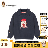 暇步士(Hush Puppies)童装儿童男女童秋季舒适棉混纺保暖时尚休闲潮线衣 藏蓝 120 cm
