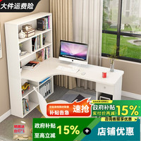 知百年 转角电脑桌 1.4米 暖白色