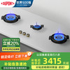 杜邦 DUPONT杜邦嵌入式隐藏三眼灶猛火煤气灶大火力家用双头灶具液化气