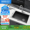 摩恩 SK35334CB+GNMCL7864GG 水槽压纹耐刮抗油台下盆手工菜盆 650mm 枪灰纳米