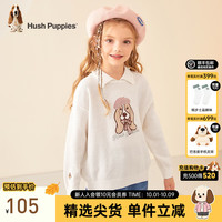 暇步士(Hush Puppies)童装儿童男女童秋季舒适棉混纺保暖时尚休闲潮线衣 本白 110 cm