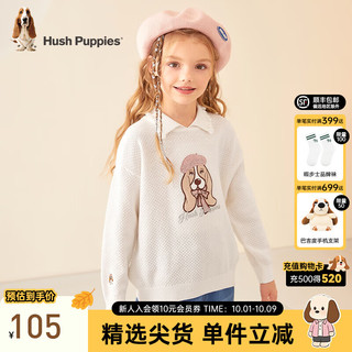 暇步士（Hush Puppies）童装儿童男女童秋季舒适棉混纺保暖时尚休闲潮线衣 本白 140 cm