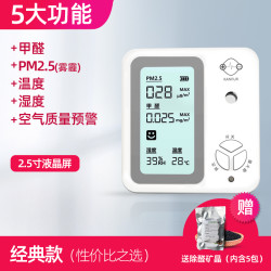 KANFUR 甲醛检测仪器家用测甲醛仪器专业新房空气质量测试仪自测盒