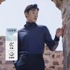 YOUNGOR 雅戈尔 秋款全棉修身商务男士长袖衬衫