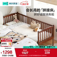 林氏家居实木拼接床儿童床婴儿床幼儿围栏床加宽加高护栏排骨架LH271A1 护栏款|胡桃色|床＋7cm空气纤维垫 0.6*1.5米