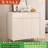 智新木王 烤漆鞋柜 121cm*34cm*100cm 白色