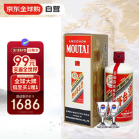 【超貴重】53%vol 貴州茅台酒（甲辰龍年）MOUTAI マオタイ 超貴重】53%vol 貴州茅台酒（甲辰龍年）MOUTAI マオタイ