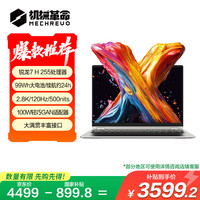 机械革命 无界14X Pro （ R7 H 255 32G 1T 99Wh 120Hz 2.8K 灰)轻薄本办公笔记本电脑