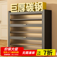 江纬 鞋柜门口入户柜一体靠墙收纳架灰色5层60x80cm