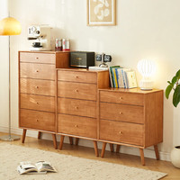 香木语 实木斗柜 四斗柜 60*38*96cm