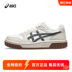 ASICS 亚瑟士 运动休闲鞋男鞋女鞋时尚运动舒适复古百搭板鞋 COURT MZ 2.0 白色/米色/碳灰色 39