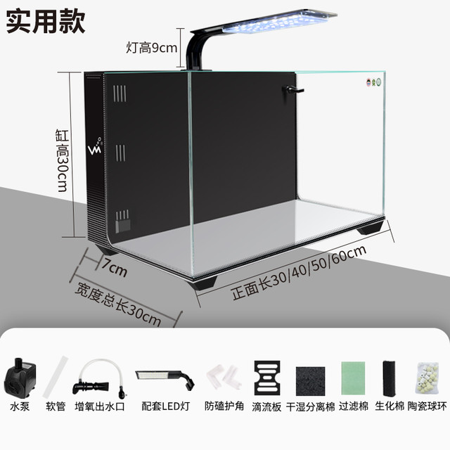 移动端：江森水族 鱼缸客厅小型桌面鱼缸家用电视柜旁鱼缸超白玻璃背滤自循环水族箱