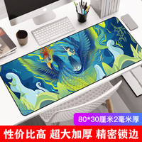 灵蛇 LINGSHE 鼠标垫800 300 2超大号加厚办公游戏鼠标垫学生电脑桌垫 精密锁边 G