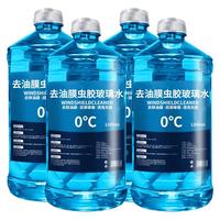四季通用防冻去油膜玻璃水强力去污防雨镀膜车玻璃水强效清洁冬季