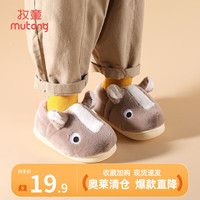 牧童【清仓】牧童儿童包跟棉拖鞋冬季加绒保暖居家鞋卡通女童宝宝棉鞋 奶咖5588 17 底标140/内长13cm