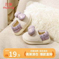 牧童【清仓】牧童儿童包跟棉拖鞋冬季加绒保暖居家鞋卡通女童宝宝棉鞋 香草紫5591 31 底标220/内长20cm