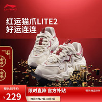 李宁 LITE 2 女款休闲鞋 AGCV030