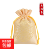 京喜 新年旅行小福袋饰品珠宝玉器包装袋 2个装