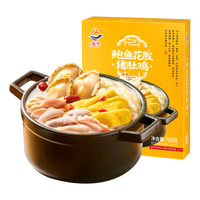 兆华 鲍鱼花胶胡椒猪肚鸡700g 加热即食半成品汤底底料预制快手菜 猪肚鸡700g*2盒