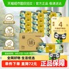 Hygienix 洁云 山海绒触感抽纸 3层90抽*24包