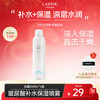 LADYOU 小分子喷雾舒缓保湿     补水喷雾柔肤水 白瓶300ml