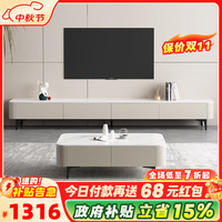叶芝 岩板电视柜茶几落地客厅现代简约电视机柜圆角储物地柜 1.8米电视柜