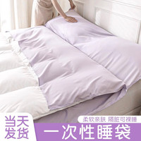 Tuban 旅行一次性睡袋酒店加厚隔脏单人双人床上用品火车卧铺一体式被套 10104548046376
