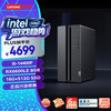 联想 Lenovo GeekPro 十四代酷睿版 游戏台式机 黑色（酷睿i5-14400F、RX 6600LE 8G、16GB、512GB SSD）