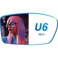 凯米单焦点系列现片U6眼镜片1.6非球面防蓝光防紫外线配镜片2片
