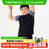 移动端：361° 361儿童泳衣分体胖童泳衣男童专为胖童设计高弹不紧绷