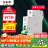 公牛 BULL LB3-63E/32A-1P 空气开关 1P单极单进单出32A