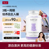 Unichi 褪黑素睡眠小熊软糖 60粒