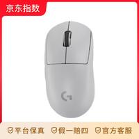 罗技 logitech G）GPW2升级版金刚 无线游戏鼠标 Hero2传感器 60g轻量 FPS职业电竞配置 GPW2狗屁王二代升级 白色