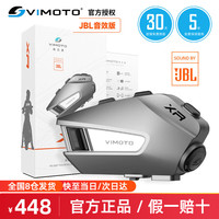 维迈通 V10S V10X XR摩托车头盔蓝牙耳机V9X升级智能降噪JBL音效对讲通话 XR+全套配件（JBL音效）