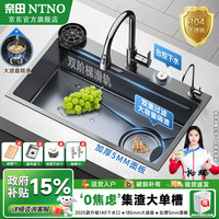 奈田 NTNO 厨房水槽大单槽洗菜盆一体盆304不锈钢加厚5.0压纹耐磨集渣