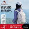 骆驼 双肩包男背包防水旅行包轻量书包女大初中户外徒步登山包