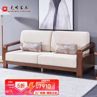 光明家具 3807G 实木沙发 三人位 水曲柳