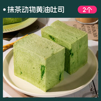 士丹顿抹茶巧克力黄油面包无边吐司整箱早餐食品速食懒人营养
