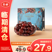 酋长 弗哈德 椰枣 1kg