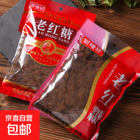 尚糖坊 400克老红糖黑糖土红糖食用糖 400克红糖 2袋