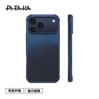 【硬核防摔款】PITAKA适用苹果iphone17promax手机壳全包防摔磁吸凯夫拉17pro碳纤维纹保护壳Magsafe 山【硬核防摔款】