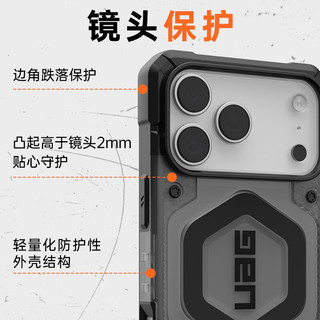  UAG 防摔 iPhone17 Pro手机壳  澈影灰 PC+TPU