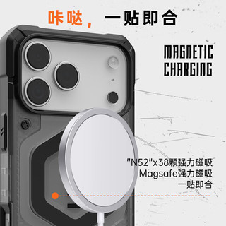  UAG 防摔 iPhone17 Pro手机壳  澈影灰 PC+TPU