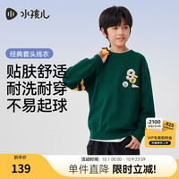 水孩儿(SOUHAIT)童装男童女童毛衣冬季儿童套头针织上衣 SHSDND01CW698G38