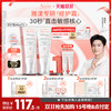 Avene 雅漾 专研修护霜敏感肌舒缓面霜乳液官网正品avene