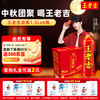 王老吉 wanglaoji 王老吉 凉茶天然植物饮料 1.5L*6瓶