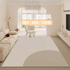 万创 现代轻奢高级感客厅地毯满铺沙发茶几毯家用卧室房间大面积 北欧212 200*300cm
